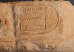 بالصور ..الكشف عن بقايا معبد للملك رمسيس الثاني فى ابوصير