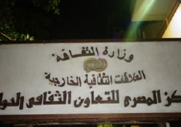 تكريم ابطال حرب اكتوبر بالمركز المصري للتعاون الثقافي الدولي