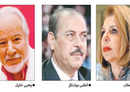 تكريم مشيرة خطاب وبوشناق وخليل في “الأفروصيني”