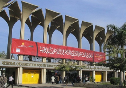 31 ديسمبر آخر موعد لتلقي طلبات الترشح لجائزة معرض القاهرة للكتاب