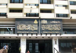 اليوم.. دار الكتب تشارك بمعرض الكتاب بالجامعة الفرنسية