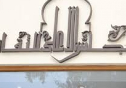 الأعلى للثقافة : فتح باب التقدم لنيل جوائز الدولة