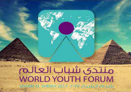 فنانون يعلنون دعمهم لمنتدى شباب العالم في شرم الشيخ