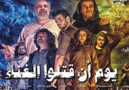 مد عرض مسرحية “يوم أن قتلوا الغناء” بالاسكندرية