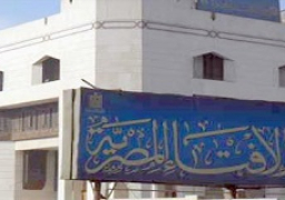 مرصد الإفتاء يحذر من عمليات ارهابية للمقاتلين الأجانب