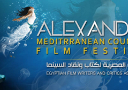 مهرجان الإسكندرية السينمائي يحتفي بأحمد مظهر