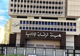 “الرقابة” تضبط 8 أشخاص تلقوا رشاوى في 6 محافظات