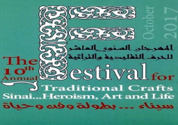 “سيناء” .. ملهمة فناني التراث في مهرجانهم العاشر