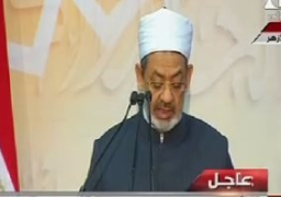 شيخ الأهر: حادث مسجد الروضة مصيبة زلزلت قلوب المصريين والعالم