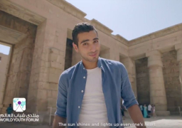 بحلم بمكان”.. رسالة حب وسلام من شرم الشيخ.. الأغنية تستعرض أهداف منتدى شباب العالم”