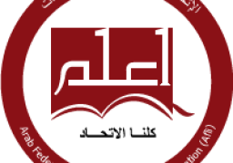 وزير الثقافة يفتتح مؤتمر اتحاد المكتبات والمعلومات