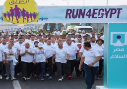 الرئيس السيسي يشارك فى الماراثون الدولي “الجميع من أجل السلام”