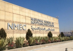 آثار تونة الجبل في مؤتمر علمي بمتحف الحضارة