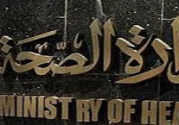 إصدار 47 ألف قرار للعلاج على نفقة الدولة خلال اسبوع