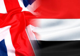 بريطانيا تستضيف اليوم اجتماعا خماسيا بشأن اليمن