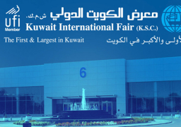 افتتاح معرض الكويت الدولى للكتاب فى دورته الـ42