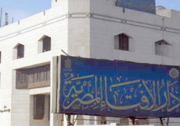 الإفتاء: القرار الأممي حول أثر الإرهاب يتفق وموقف مصر