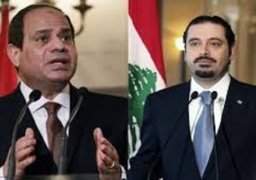 الحريرى يعزى السيسى فى حادث بئر العبد الارهابى