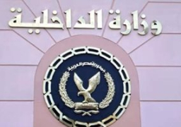 الداخلية تضبط إرهابيا هاربا من قضيتى “العقاب الثورى” و”كتائب حلوان”