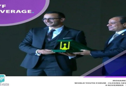 السيسي يكرم عددا من الشباب المشاركين في منتدى شباب العالم