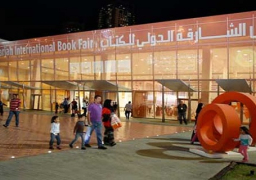 العامرى: عدد زوار معرض الشارقة يقترب من 2 مليون زائر