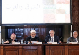 المشاركون في “ملتقى الشرق والغرب” يؤكدون ضرورة دعم الحوار الحضاري لصنع غد أفضل