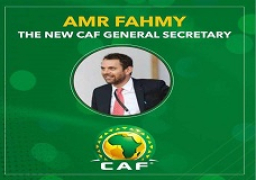المصري عمرو فهمي أميناً عاماً لـ”كاف”