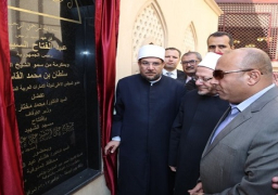 بالصور..افتتاح مسجد الشهيد ممدوح السيد بالمنوفية