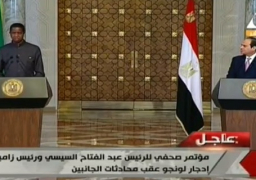 بالفيديو.. نص كلمة السيسي خلال المؤتمر الصحفي مع رئيس زامبيا