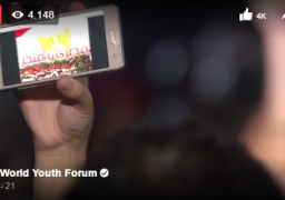 فيديو : بث مباشر لفعاليات منتدى شباب العالم بشرم الشيخ