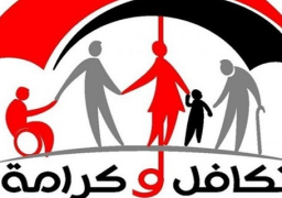 تسليم 3188 كارت تكافل وكرامة بقري المنيا
