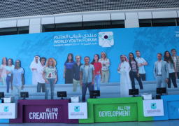 حضور ثقافي ساطع في منتدى شباب العالم بشرم الشيخ