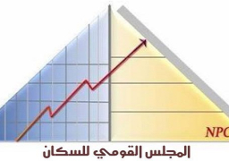 راضي يعيد تقييم مشروعات “القومى للسكان”