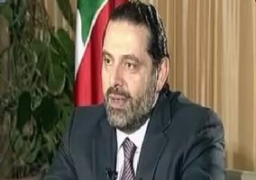 سعد الحريرى فى أول حوار بعد الاستقالة: ما يحدث إقليميًا يمثل وينفي انه رهن الإقامة الجبرية بالسعودية.. والملك سلمان يعتبرني ابنه