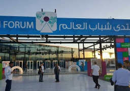 شباب العالم يستعرضون تجربة مصر لتأهيل قيادات شبابية