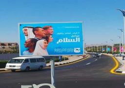 جلسات مكثفة وقضايا عالمية مع انطلاق”منتدى شباب العالم”