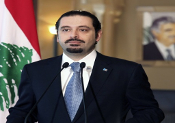 الحريري يتعهد بالدفاع عن امن واستقرار لبنان