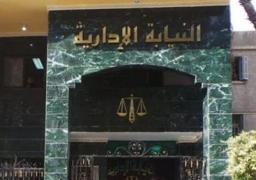 إحالة 6 متهمين “التأديبية” العاجلة لاهدار 34 مليون جنيه