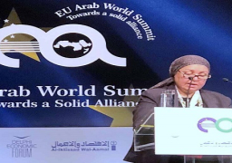 مصر تعرض فرص الاستثمار بقمة الاتحاد الاوروبى باليونان