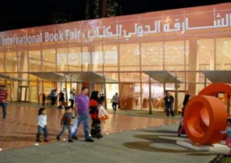 معرض الشارقة معرض الشارقة يعزز القيم الأخلاقية للأطفال