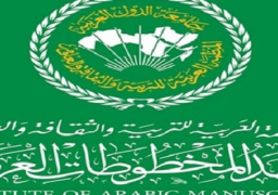 معهد المخطوطات العربية يتبنى مبادرة “تراثنا” للنشر الإلكتروني