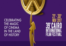انطلاق فعاليات الدورة الـ 39 لمهرجان القاهرة السينمائى الدولى مساء اليوم