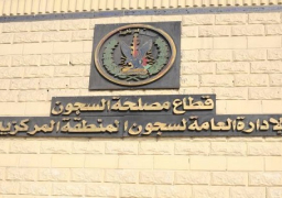 “السجون” تمكن نزيلا من مناقشة رسالة الدكتوراه بجامعة الإسكندرية
