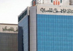 البنك الأهلي: شهادات الـ 20% مستمرة وحصيلتها تجاوزت 400 مليار