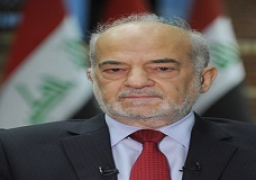 الجعفري يترأس وفد العراق في القمة الاستثنائية الإسلامية بشأن القدس