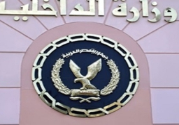 الداخلية: تعلن مقتل 5 من العناصر الارهابية في القاهرة والشرقية وأسيوط