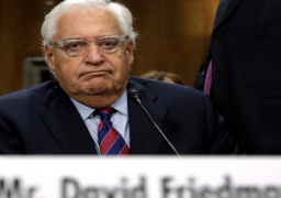 السفير الأمريكي لدى اسرائيل يلقي بالقدس خطاباً بعد قليل