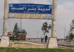 مدبولى : بدء التخطيط العمرانى لـ«بئر العبد الجديدة»