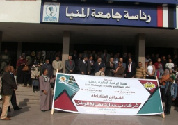انطلاق “القوافل التنموية المتكاملة” بالمنيا
