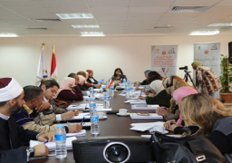 بالصور.. عرض خطة استراتيجية مناهضة العنف ضد المرأة